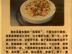 -清真马祥兴菜馆(云南北路店)