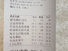 -寻味顺德·珍之宝酒楼(银钻店)