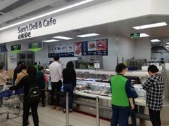 -山姆餐吧(山姆会员商店店)