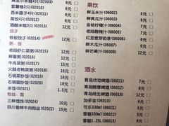 菜单-老妈米线(东圈门店)