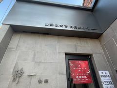 -静一餐厅·湖北菜(前门创始店)