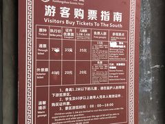 -寻龙山风景旅游区