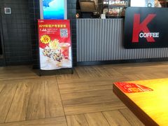 -肯德基(杭州浦沿店)