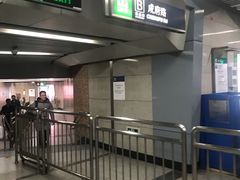 -北京大学东门(地铁站)
