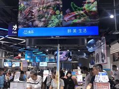 -盒马鲜生(曜一城店)