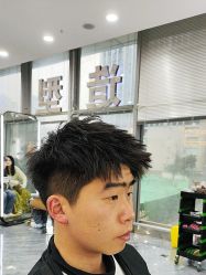 点击看大图 -藤野造型烫染·漂发