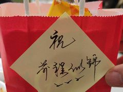 -海底捞火锅(新松江路店)