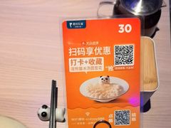 -眉州东坡(清华园店)