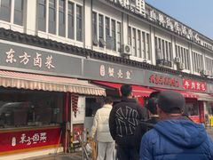 -江南蟹壳皇(新民桥店)