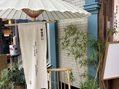 -李山山茶事(景枫店)