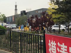 -王四营海鲜市场