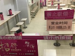 -华辉拉肠(宝华店)