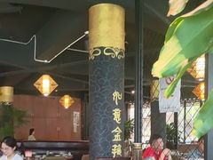 -盐帮食坊•小河帮川菜(四川师大店)