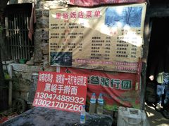 -龙洞风景区-藏龙涧