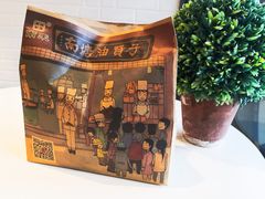 -南塘油赞子(南塘店)