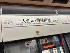 -中共一大纪念馆