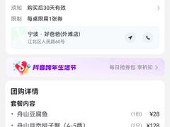 -好爸爸(印象城旗舰店)