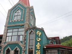 -崂山仰口游览区