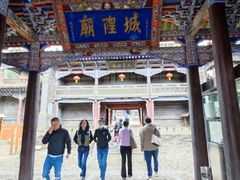 -丹噶尔古城