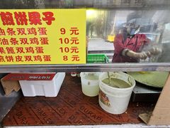 -真素诚·清真(新华路店)