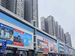 -高桥现代商贸城