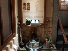 -春水堂人文茶馆(台中四维店)