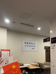 -上海玫瑰医疗美容医院