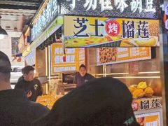 -周小亮丁家坡洋芋(全国总店)