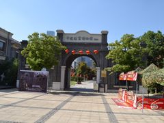 -中国丝业博物馆