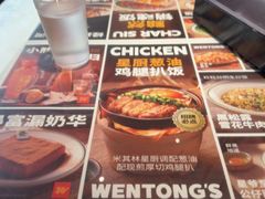 -文通冰室(东方宝泰店)
