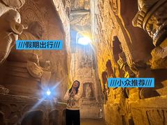 -响堂山石窟-北响堂山石窟