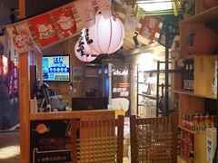 -有喜屋·深夜食堂(北京西路店)