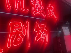 -追魂·实景沉浸式密室逃脱(光明店)