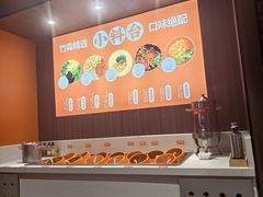 -竹犇番茄火锅(长治太行东街店)