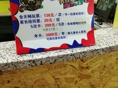 -四维羽毛球馆(北二中路店)