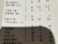 -湖鱼湖·蓉亭食贝(亚运村店)