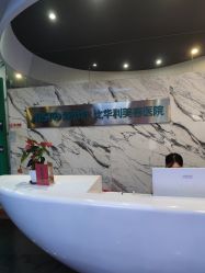 -比华利美容医院