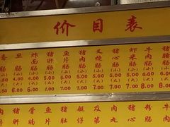 -源记肠粉(华贵路店)