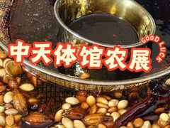 -中天钢铁体育馆(南一门店)