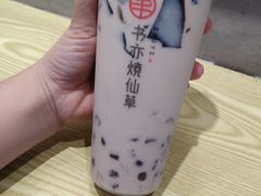 -书亦烧仙草(邵阳友阿国际广场店)