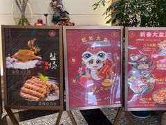 -新成海港大酒楼(康华路店)