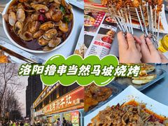 -清真·马坡烧烤涮牛肚·酸浆火锅(新区总店)
