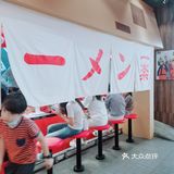 火影忍者一乐拉面