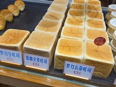 -红心闪闪面包牛奶公司(旺角星辰店)