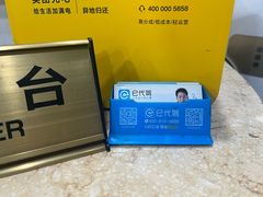 -天一沾水肥肠(科园一街店)