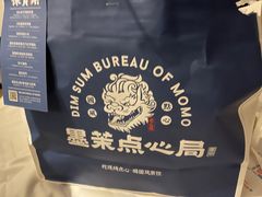 -墨茉点心局(国金街店)