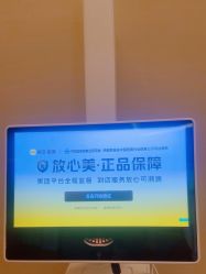 -上海玫瑰医疗美容医院