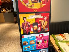 -麦当劳(望京国际商业中心店)