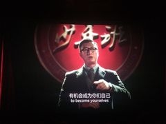 iphone_upload_pic-奥斯卡国际影城(杜比全景声&4D激光店)