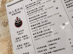 -猫头鹰炸鸡